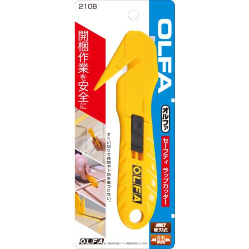 OLFA セーフティ ラップカッター 210B