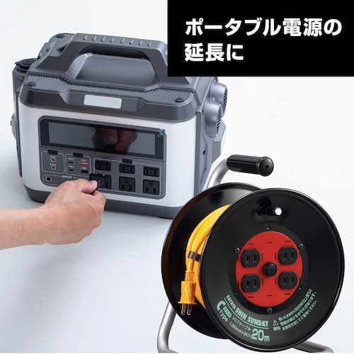 ハタヤ コードリール シンサンデーリール 単相100V型 20m C-20SIN