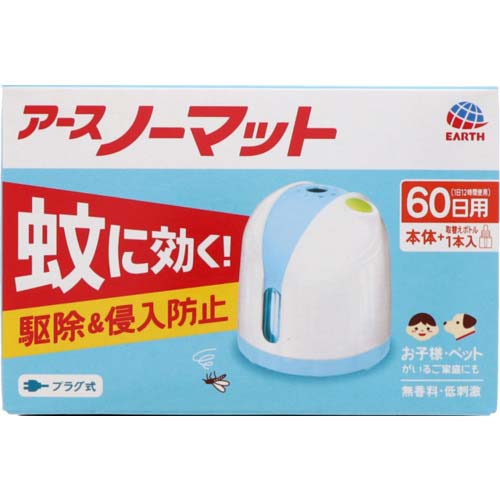 アース ノーマット 60日セット ホワイトブルー 122711の通販｜現場市場