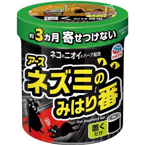 アース ネズミのみはり番 (忌避ゲル) 253910