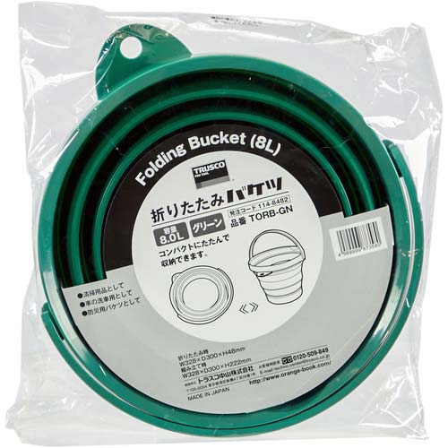 TRUSCO 折りたたみバケツ グリーン 8L TORB-GN