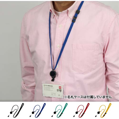 OP ループクリップ リール式 1本 青 NX-9P-BU