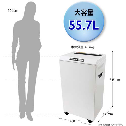 ASKA クロスカットシュレッダー S100