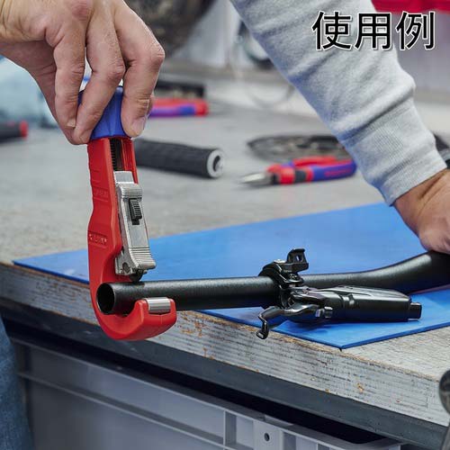 KNIPEX パイプカッター チュービックス(ブリスターパック仕様) 9031-02BK