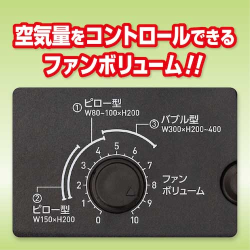 aswill エアークッションメーカー・バブル ACM02