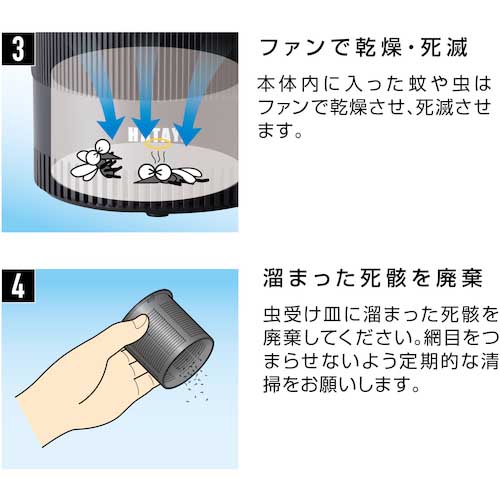 ハタヤ 蚊取り・先攻! KTS-1