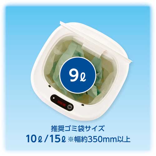 aswill センサートラッシュカン テピアク 9L STC01W