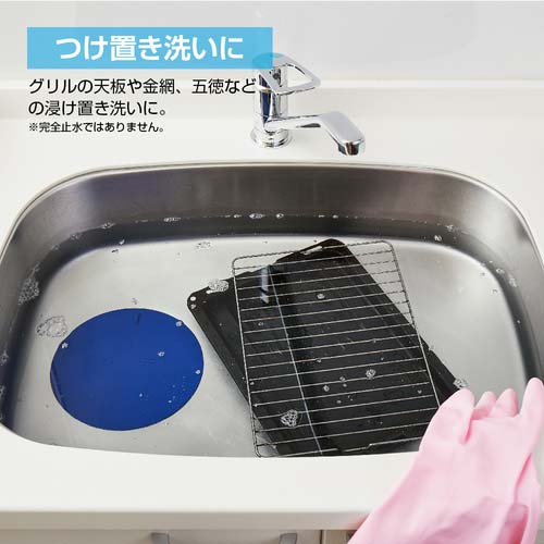 SANEI 流し排水用ぴたっと 排水口カバー つけ置き洗いに 直径185mm ツマミ付 PH6900-L