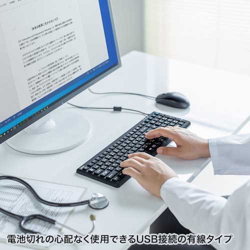 【廃番】SANWA 抗菌防水防塵キーボード SKB-BS7BK