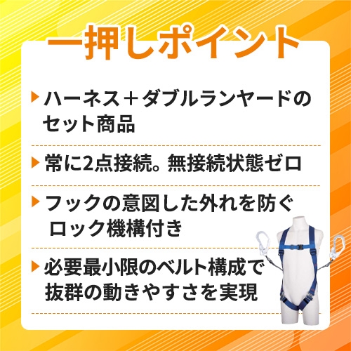 藤井電工 ツヨロン ライトハーネス ツインランヤード付き ロック機構付き巻取式コルトリトラ 青 Mサイズ TH510-2CR93SVOT-BL4BK-M-2R23BX