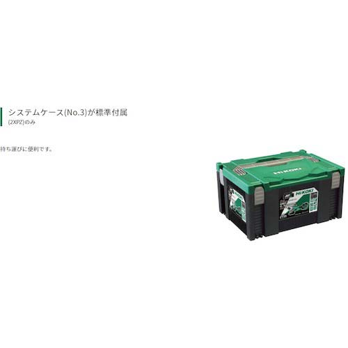 HiKOKI コードレスディスクグラインダ 36V 125mm 本体のみ G3613DC(NN 