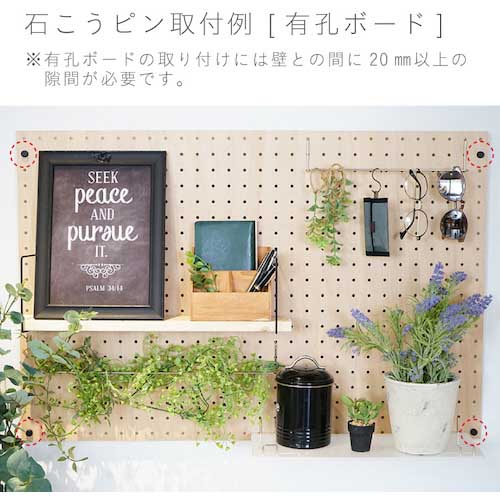 YAHATA 金具用石こうピンLONG白 M4×10【2個入り】 4944825554521