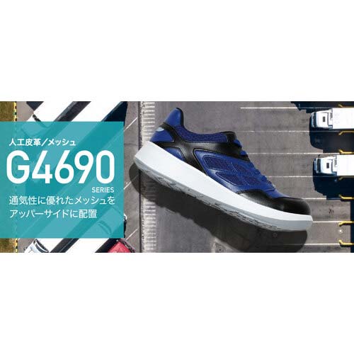 ミドリ安全 静電セフティスニーカー G4シリーズ(バンドタイプ) G4695静電ホワイト 26.5cm G4695-SEIDEN-W-26.5