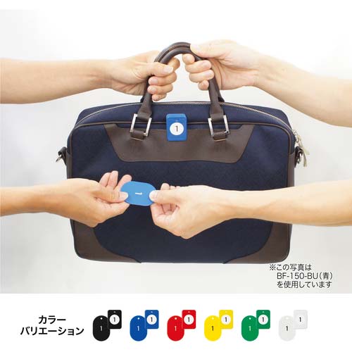 OP クロークチケット 1〜20番 黒 (20組入) BF-150-BK