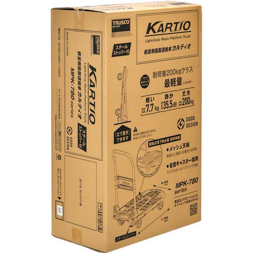 TRUSCO 樹脂台車 カルティオ 780X490 折畳 ブルー スチールストッパー付 MPK780-B-SS