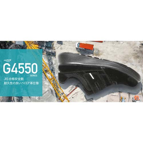 ミドリ安全 スニーカータイプ安全靴 G4シリーズ(ベロア革・バンドタイプ) G4555ブルー 26.0cm G4555-BL-26.0