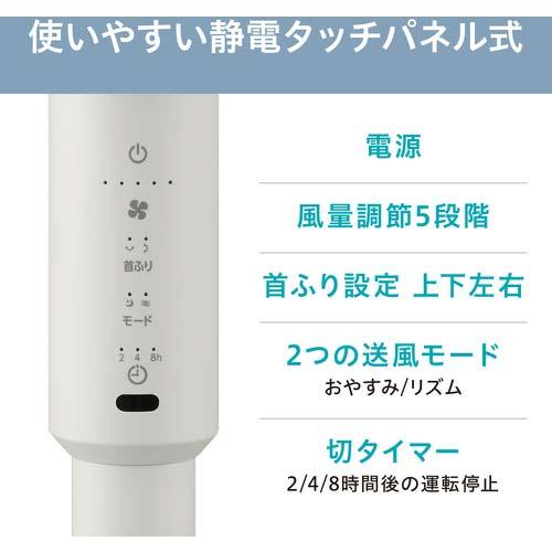 アイリスオーヤマ 206671 サーキュレーター扇風機 DCスタンドファン マイコン式 ホワイト STF-DC15TEC-W