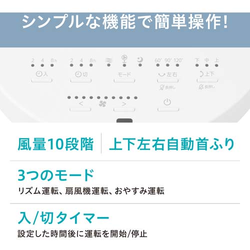 アイリスオーヤマ 207002 サーキュレーター扇風機 DC ホワイト STF-SDC15TEC-W