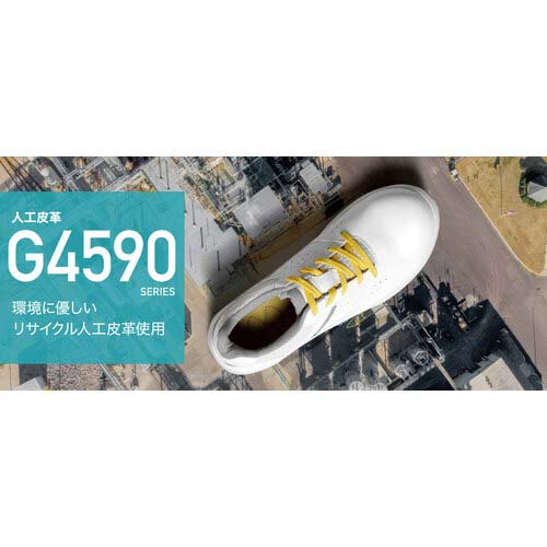 ミドリ安全 セフティスニーカー G4シリーズ(人工皮革・ひもタイプ) G4590ホワイト 23.0cm G4590-W-23.0