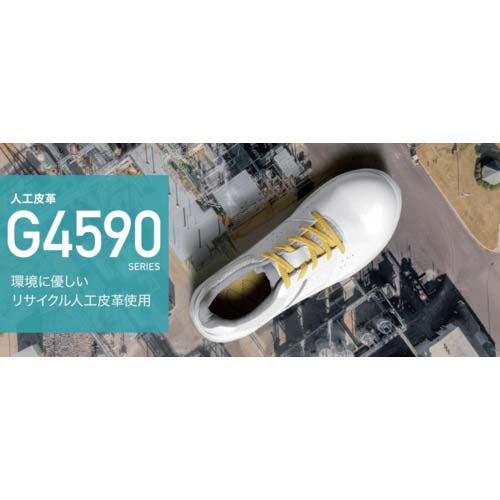 ミドリ安全 セフティスニーカー G4シリーズ(人工皮革・バンドタイプ) G4595ネイビー 23.0cm G4595-NV-23.0