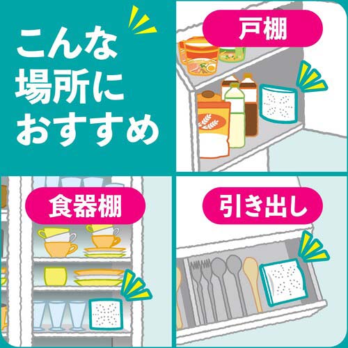 アース ゴキブリよけ キッチン収納・食器棚用 4個入 222015