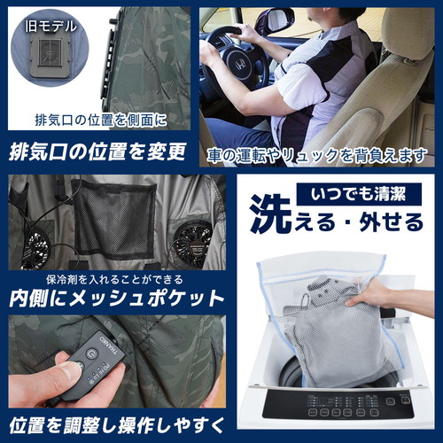 【2025年度完売】サンコー 圧倒的に冷える「冷蔵服4 半袖」 シルバーグレーフリーサイズ バッテリーセット TKWE25SGYSP