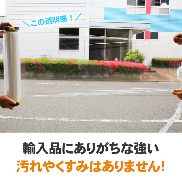 現場市場 ストレッチフィルム 15μ 500mm×300m OSK-SF15