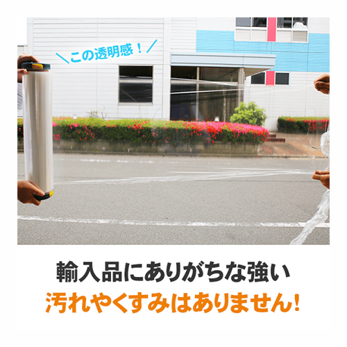 現場市場 ストレッチフィルム 10μ 500mm×500m OSK-SF10