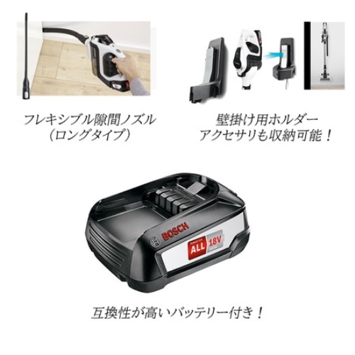 ボッシュ コードレスクリーナー BBS1123BJP