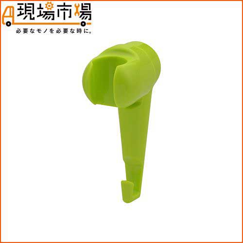 【廃番】ガオナ 後付式 角度調節シャワーフック (グリーン) GA-FP005
