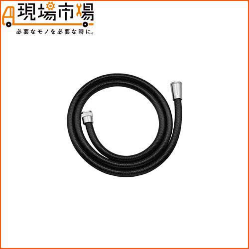 【廃番】ガオナ シャワーホース 2.2m (ブラック) GA-FK097
