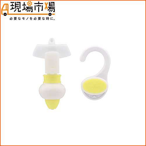 【廃番】ガオナ 詰め替え用パックがそのまま使える ミニホルダーとポンプセット イエロー GA-FP010
