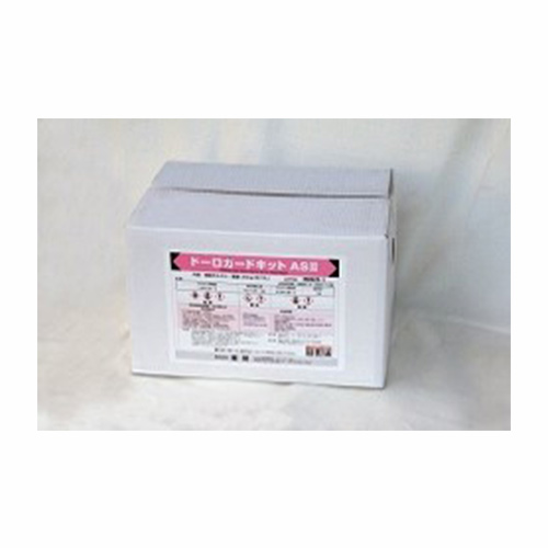 ドーロガードキット(アスファルト下地用) AS U