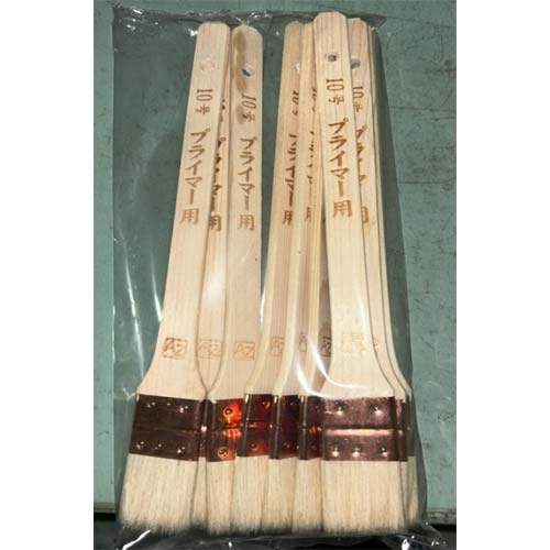 刷毛 AZプライマー用刷毛 10号 1本入の通販｜現場市場