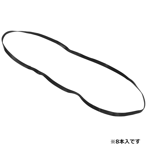 SK11 ゴムバンド リング 8本入 SKG-E1890B