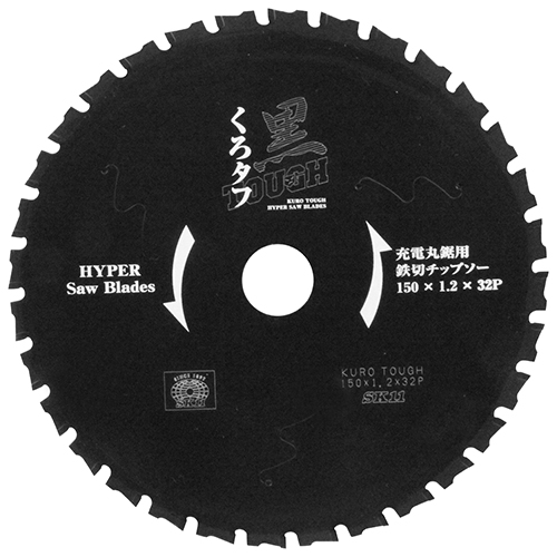 SK11 黒タフ 充電用鉄切チップソー 150×1.2×32P