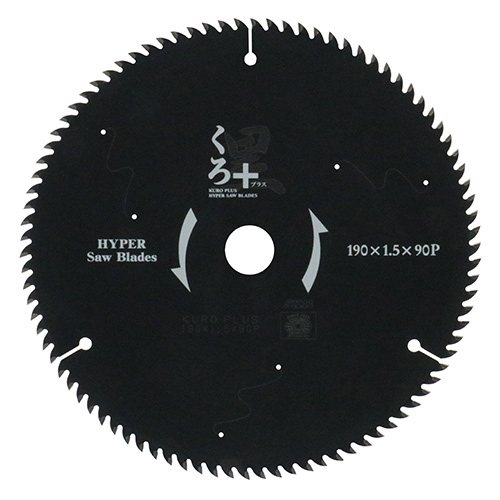 SK11 くろプラス(木工チップソー) 190×90P