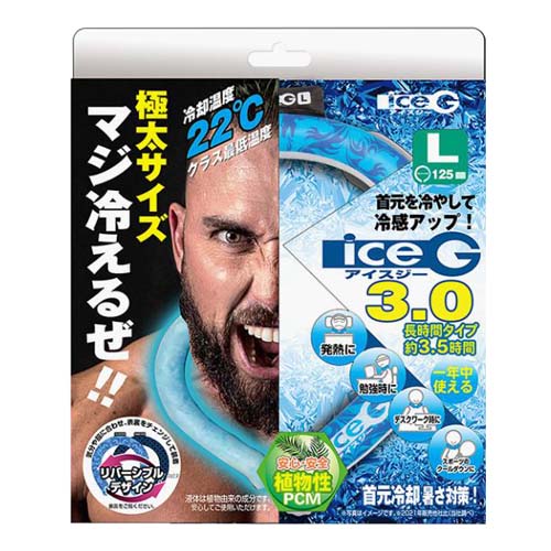 山真製鋸 ネッククーラー アイスジー 3.0タイプ 22℃ 極太タイプ Mサイズ ICG3-DSJ-M