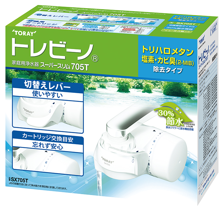 東レ トレビーノ 蛇口直結型浄水器 スーパースリム SX705T