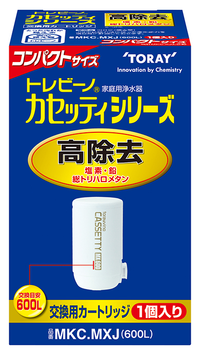 東レ トレビーノ 蛇口直結型浄水器 カセッティシリーズ用カートリッジ MKC.MXJ(600L) 1個入り