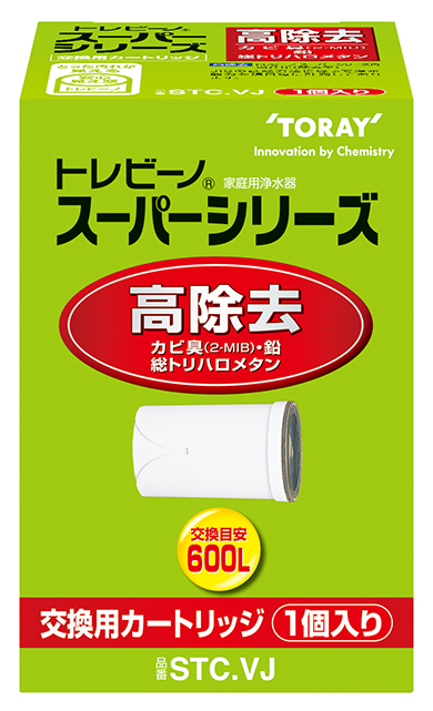 東レ トレビーノ 蛇口直結型浄水器 スーパー用カートリッジ STC.VJ(1個入り)