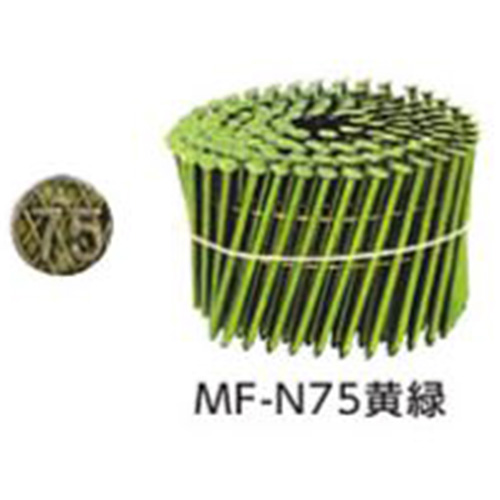 MF-N75 ワイヤー連結N釘 (黄緑) 10本入り2箱（連結釘の通販 【当日出荷 
