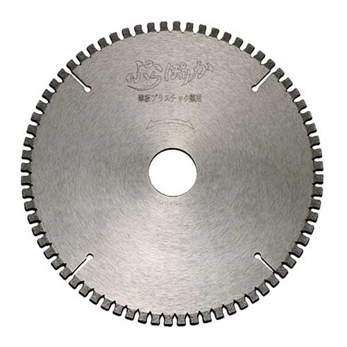 アイウッド チップソー ぷらぽりか 薄板プラスチック類用 165×1.0×20 99578