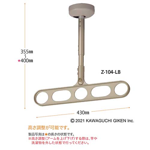 川口技研 ホスクリーン 軒天用物干し Z-104型 ライトブロンズ Z-104-LB