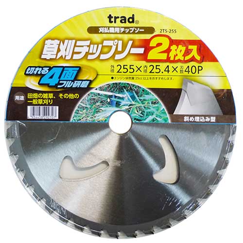 trad̑`bv\[2TS-255