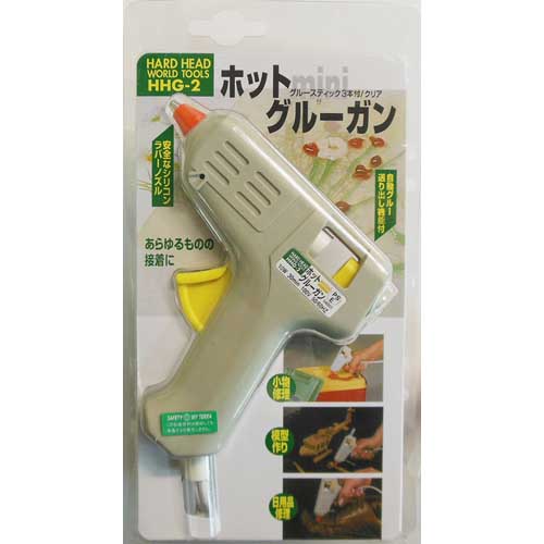 【廃番】H&H ホットグルーガン HHG-2