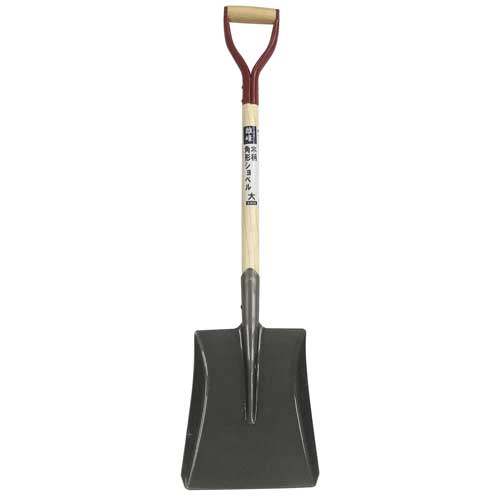 雄峰 木柄角形ショベル #3574