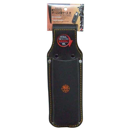 H&H 玄人職人 折れ込み鋸ケース KSK-05