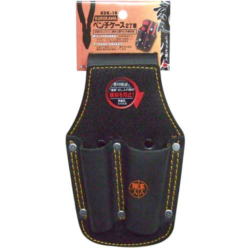 【廃番】H&H 玄人職人 ペンチケース2丁差し KSK-10