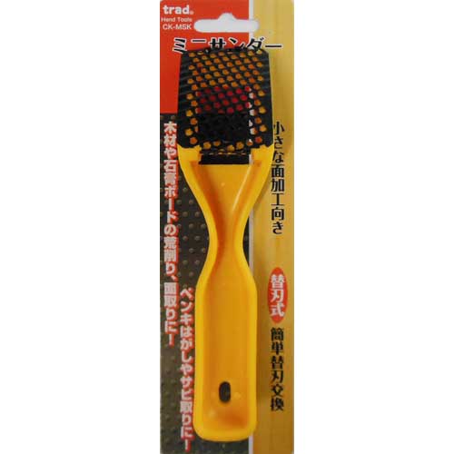 trad ミニサンダー CK-MSK